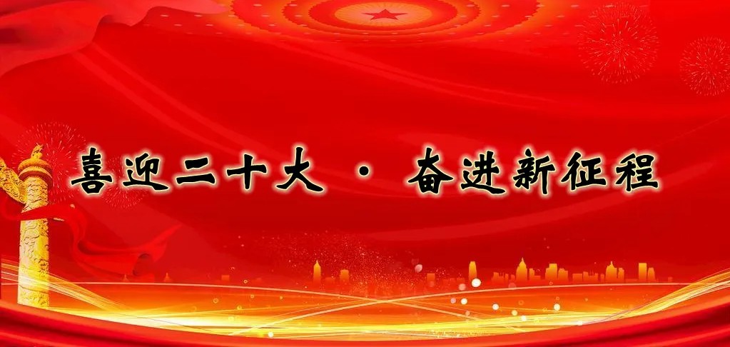  湖南八方聲學(xué)新材料股份有限公司