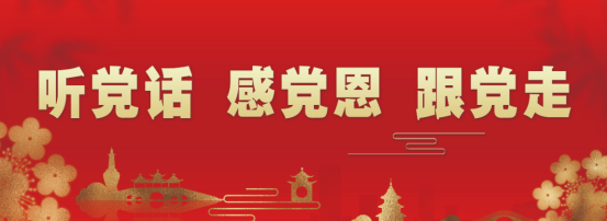  湖南八方聲學(xué)新材料股份有限公司